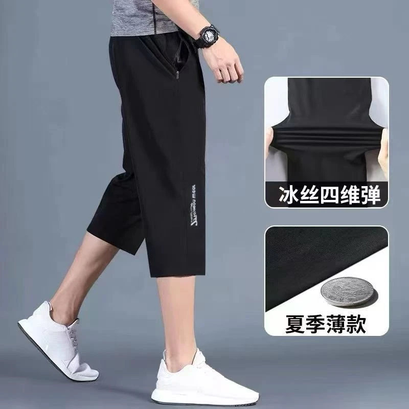 2025夏季爆款运动短裤休闲宽松薄款透气潮流冰丝跑步七分裤大弹型