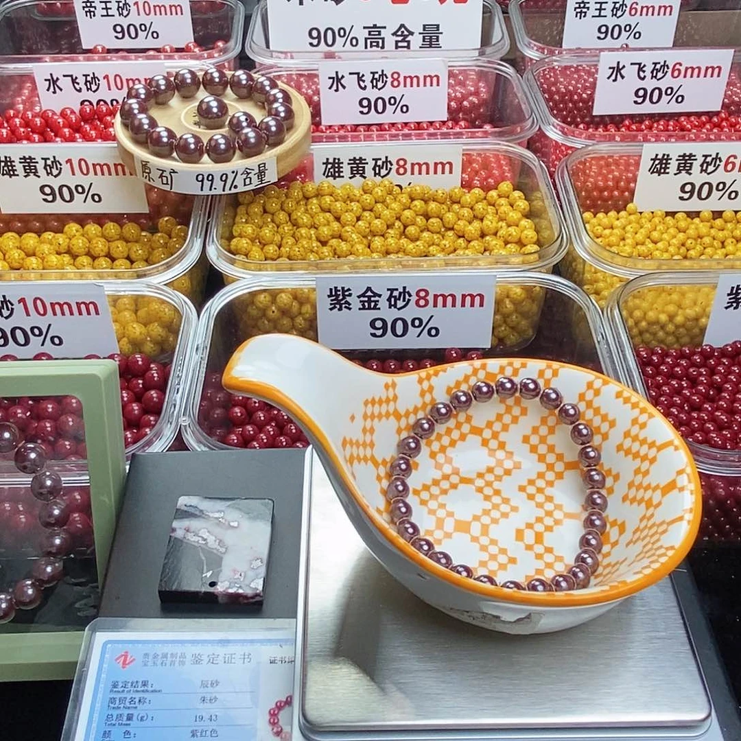 天然辰砂月****心朱砂