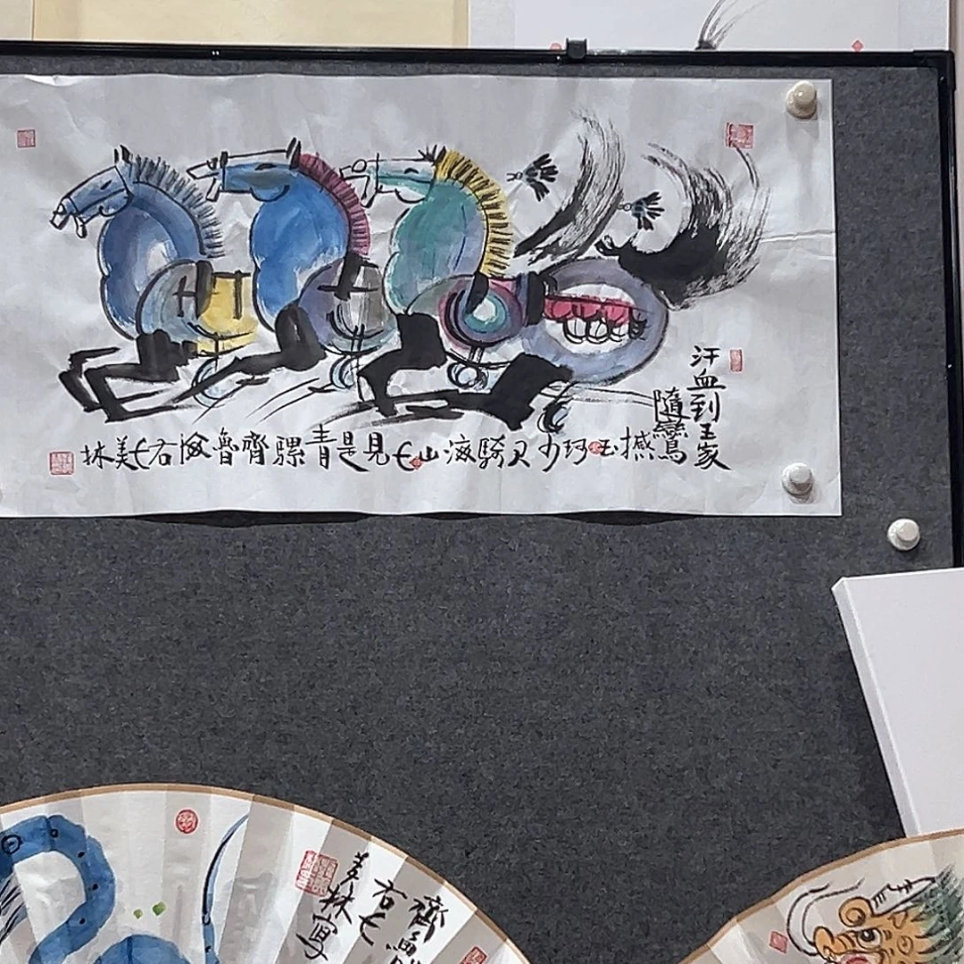 @***@年华如流水的岁月里有