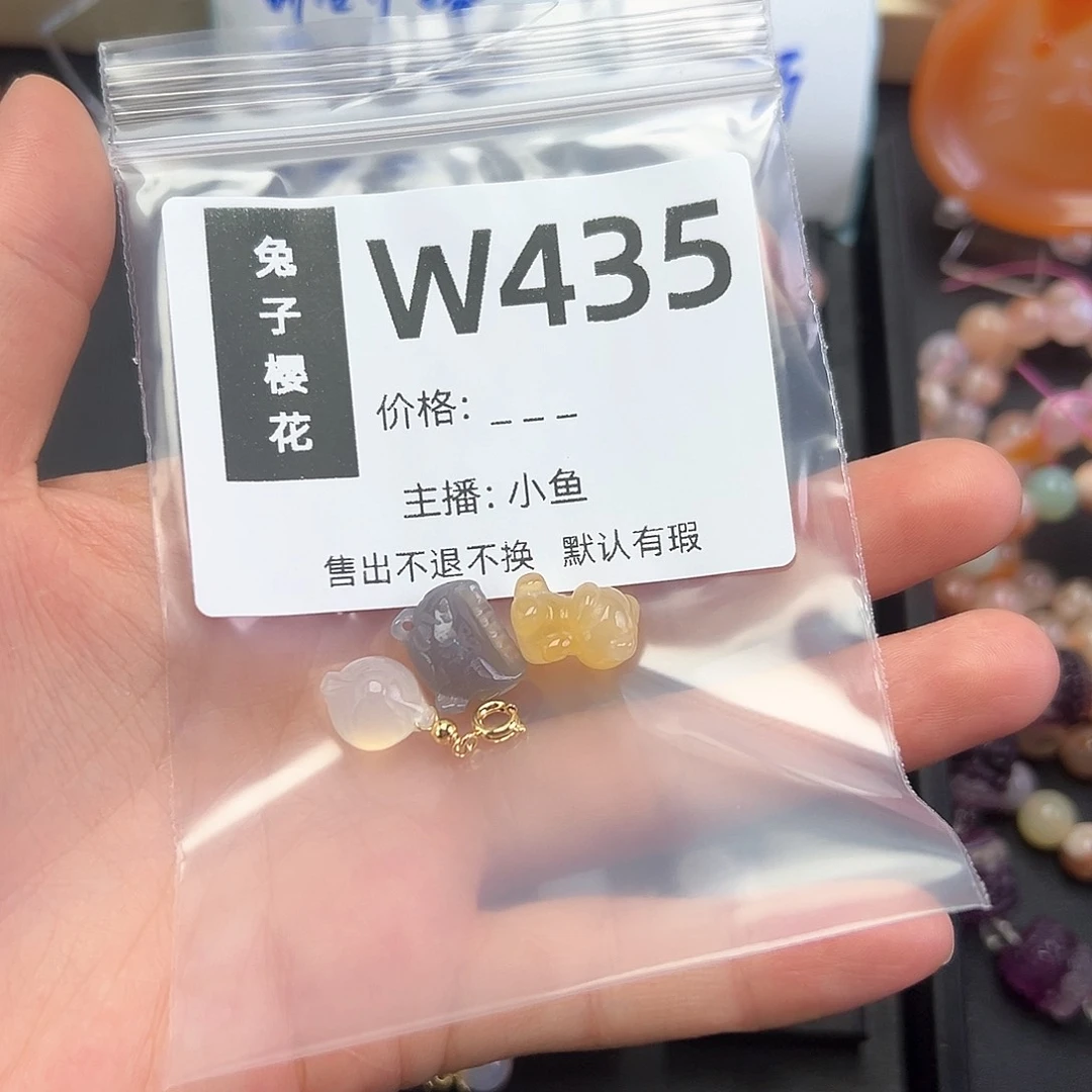 玛瑙/玉髓颈饰合金狂*