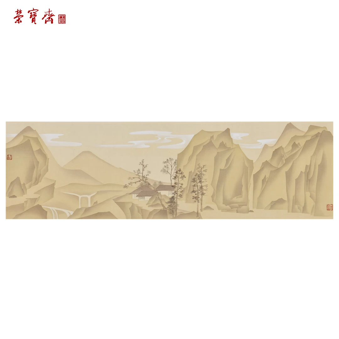 -16（RBZZX795）《一山一世界》书画 绢本已托 24×81cm