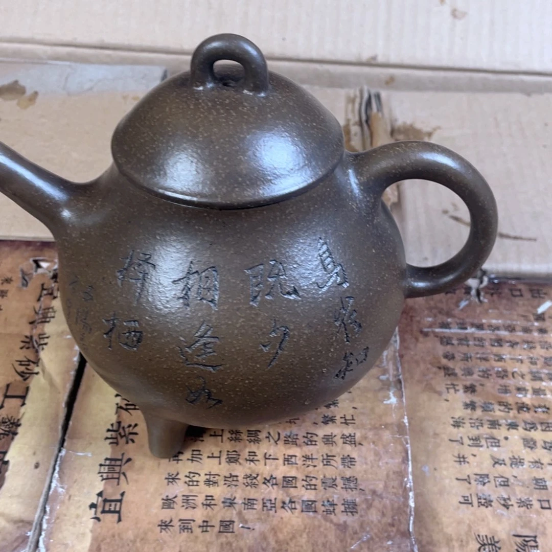 紫砂紫砂壶紫砂壶