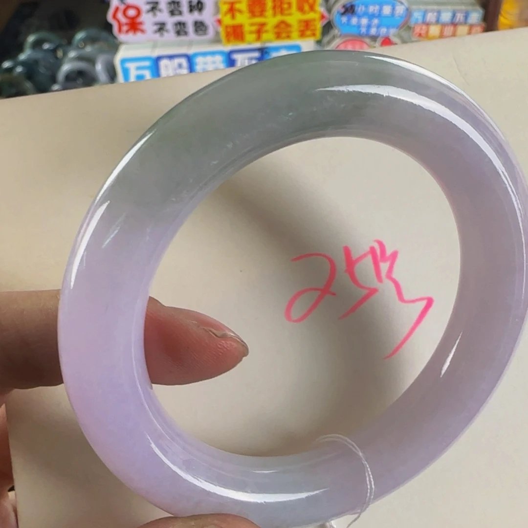 未镶嵌手镯翡翠老坑53.8