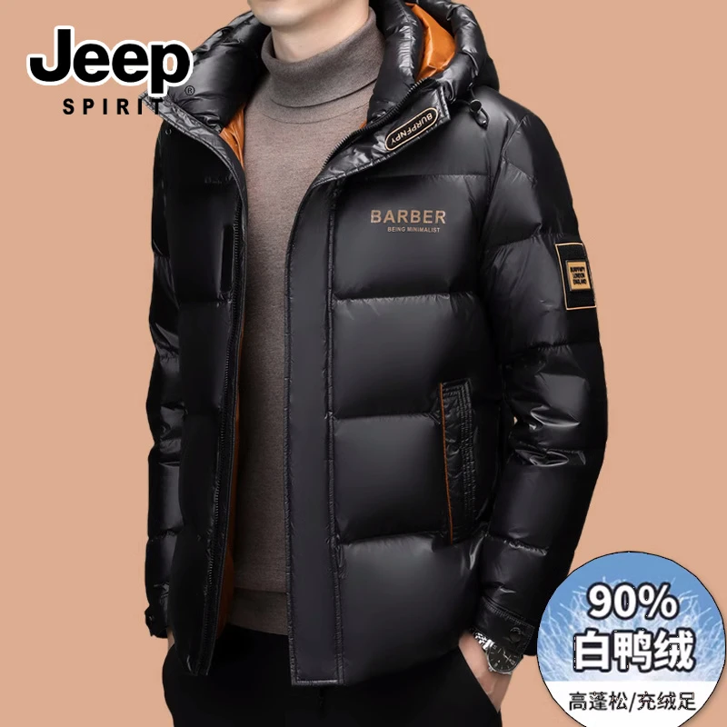 JEEPSPIRIT吉普羽绒服加厚连帽冬季保暖白鸭绒外套时尚休闲面包服