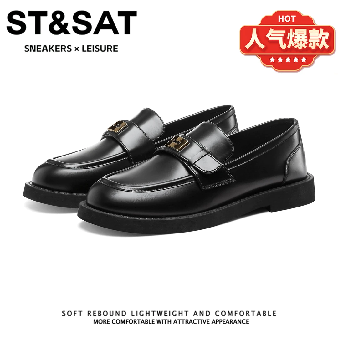 星期六时尚真皮软底乐福鞋女款2025蛇年冬季新款圆头英伦风小皮鞋