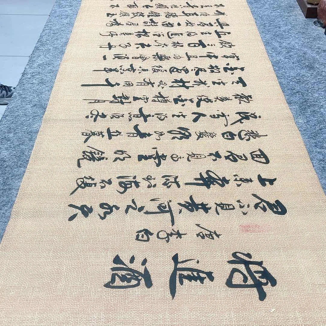书法将进酒行草书李保军老师手写