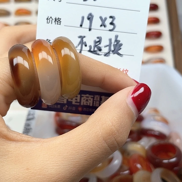 玛瑙/玉髓戒指未镶嵌仔*妈