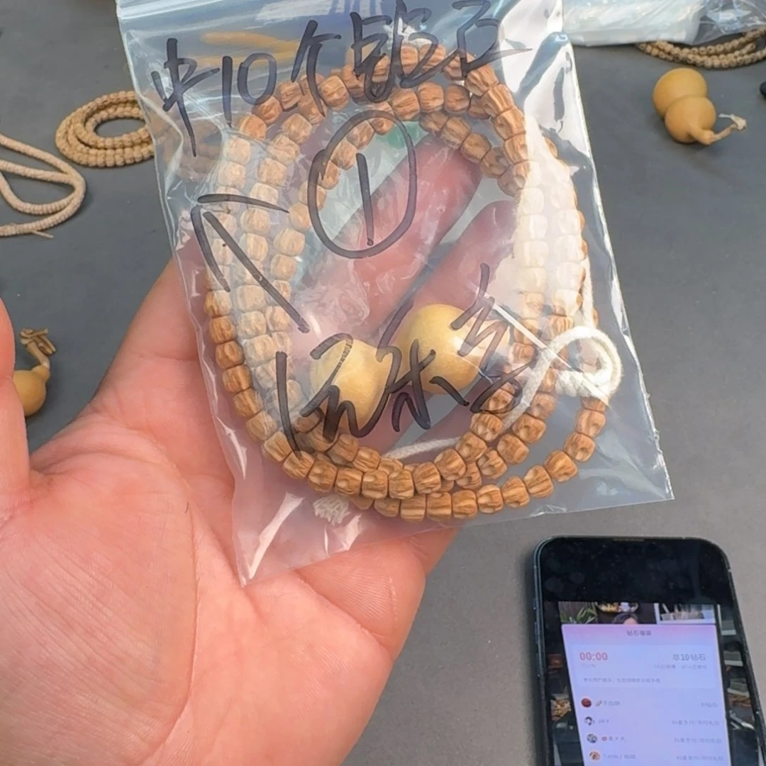 柏香籽/百香籽吊坠?**胖【1号袋】一元乐享