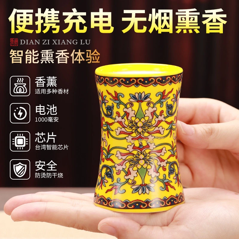 创意电子熏香炉插电檀香炉电香薰炉家用室内定时调温高温品香炉