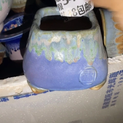 罐5461 微瑕38包邮景德镇陶瓷