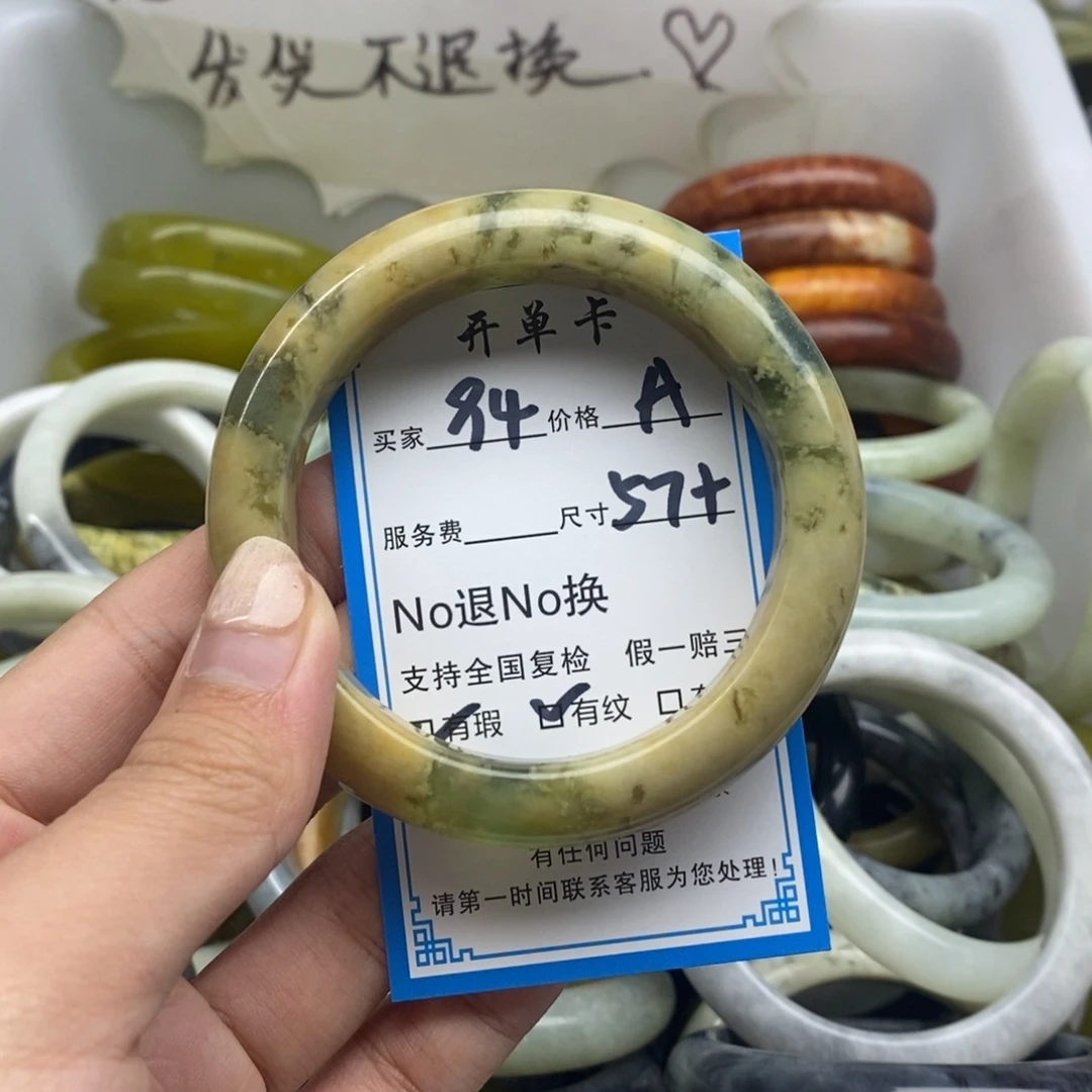 蛇纹石玉未镶嵌手镯