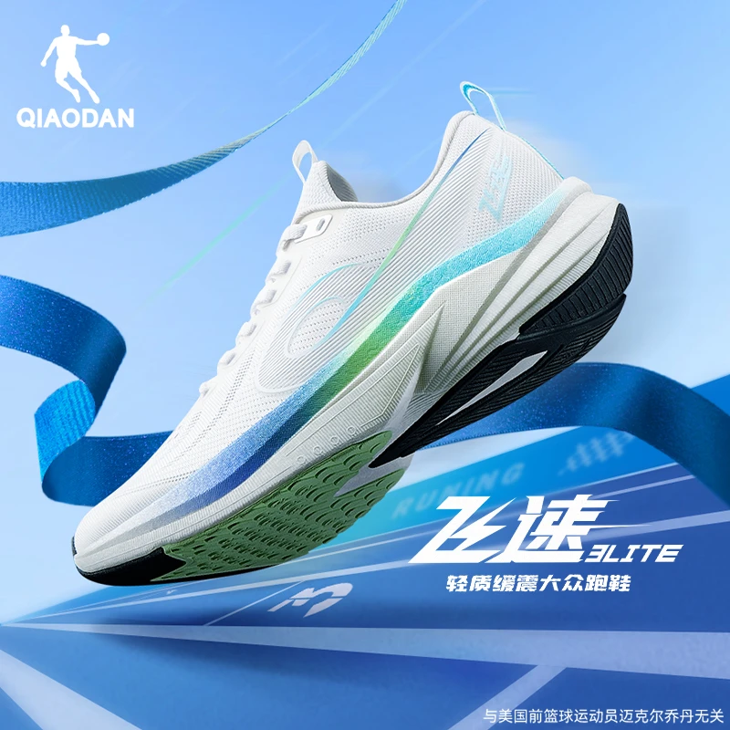 乔丹非体育生闭眼入训练中考体测体考网面减震运动鞋男