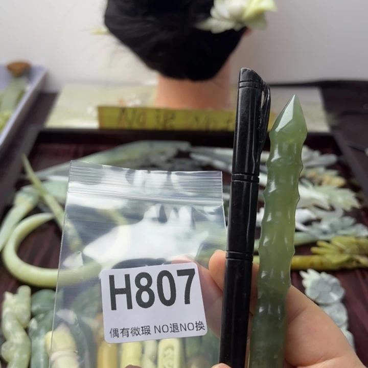 蛇纹石玉发饰合金x****0
