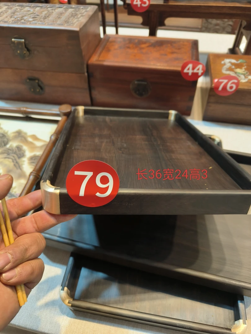 79   紫光檀木  茶盘