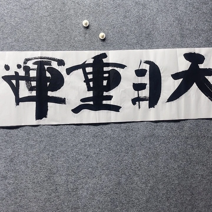 国画书画精品进万家