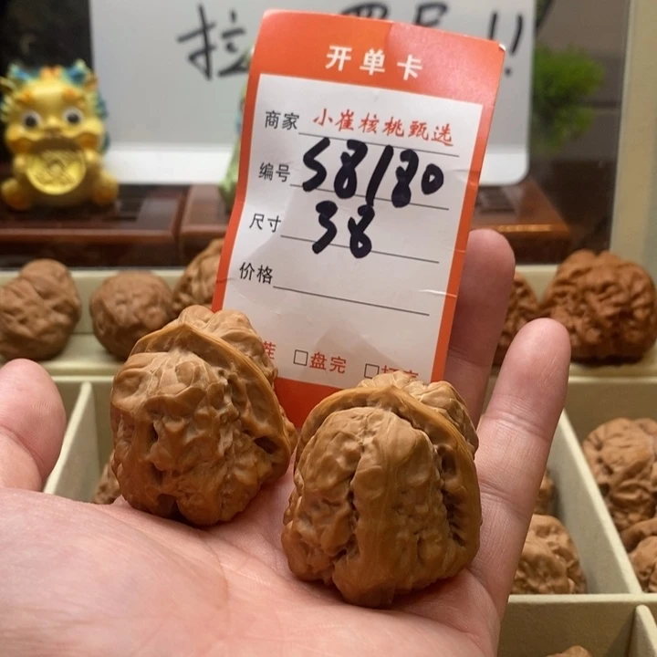 把件文玩核桃好蛤蟆38