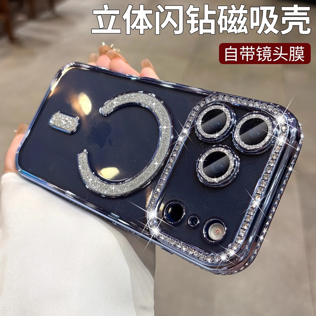 水钻磁吸适用苹果17promax手机壳透明air奢华高端网红女款ins闪粉