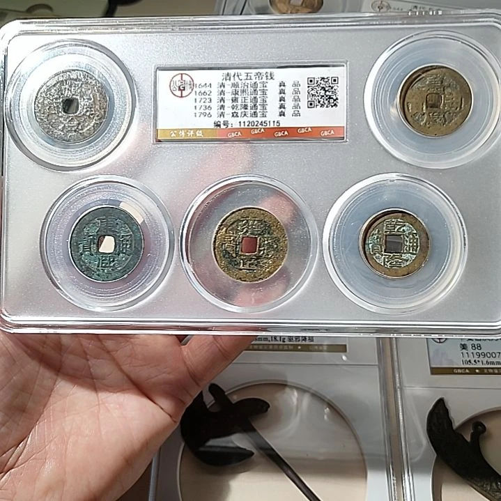 铜ZL评级盒子币一个5115