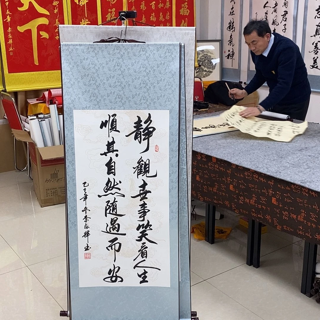 书法书法作品参加