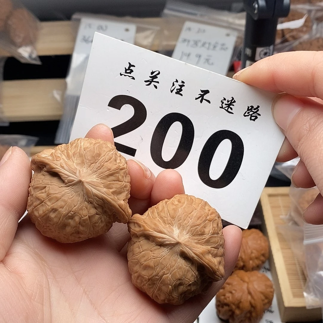 核桃44+南瓜墩。