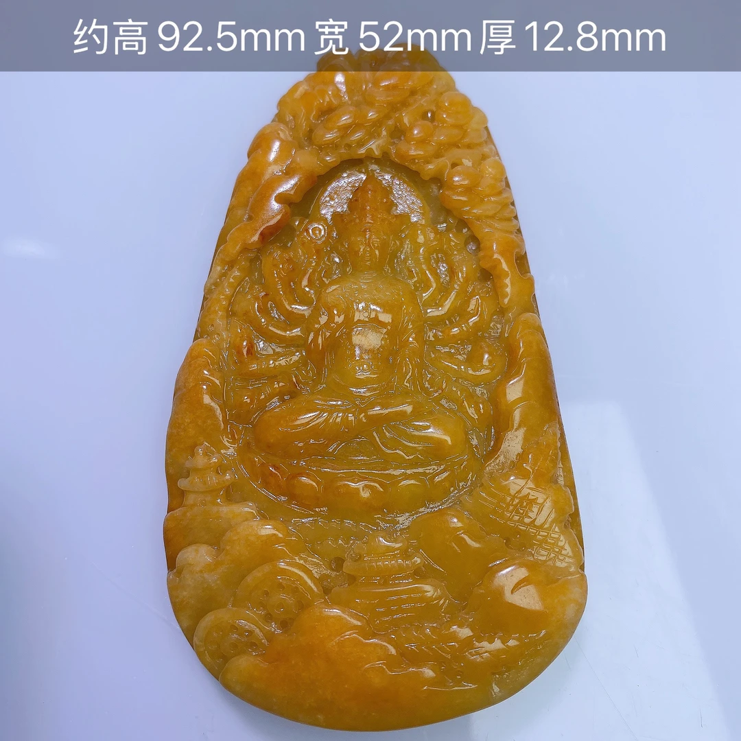 翡翠满黄山水千手观音吊坠一件，基地质检带证发货