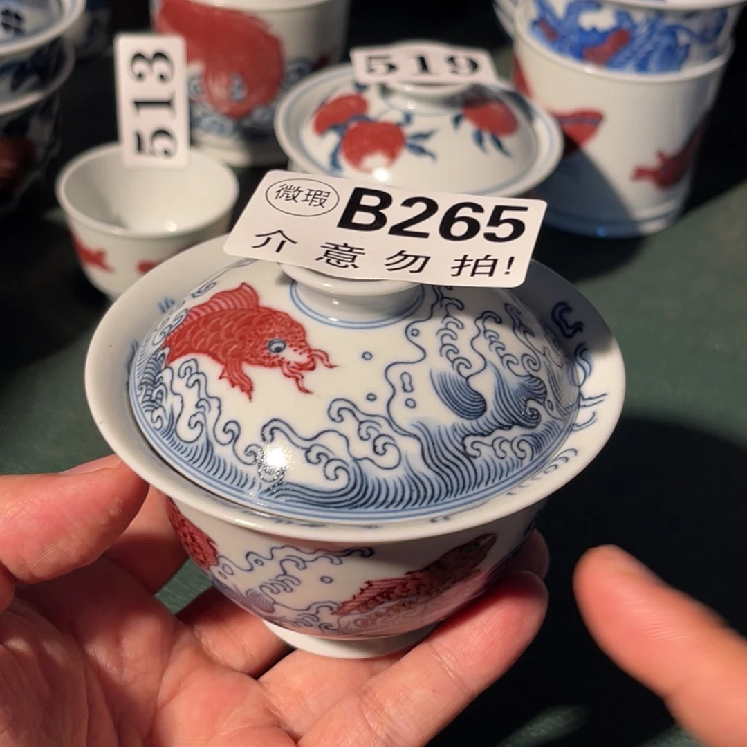 265 半月陶瓷半月陶瓷