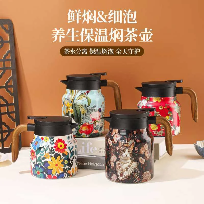 复古繁花316不锈钢焖茶壶茶水分离大容量保温壶