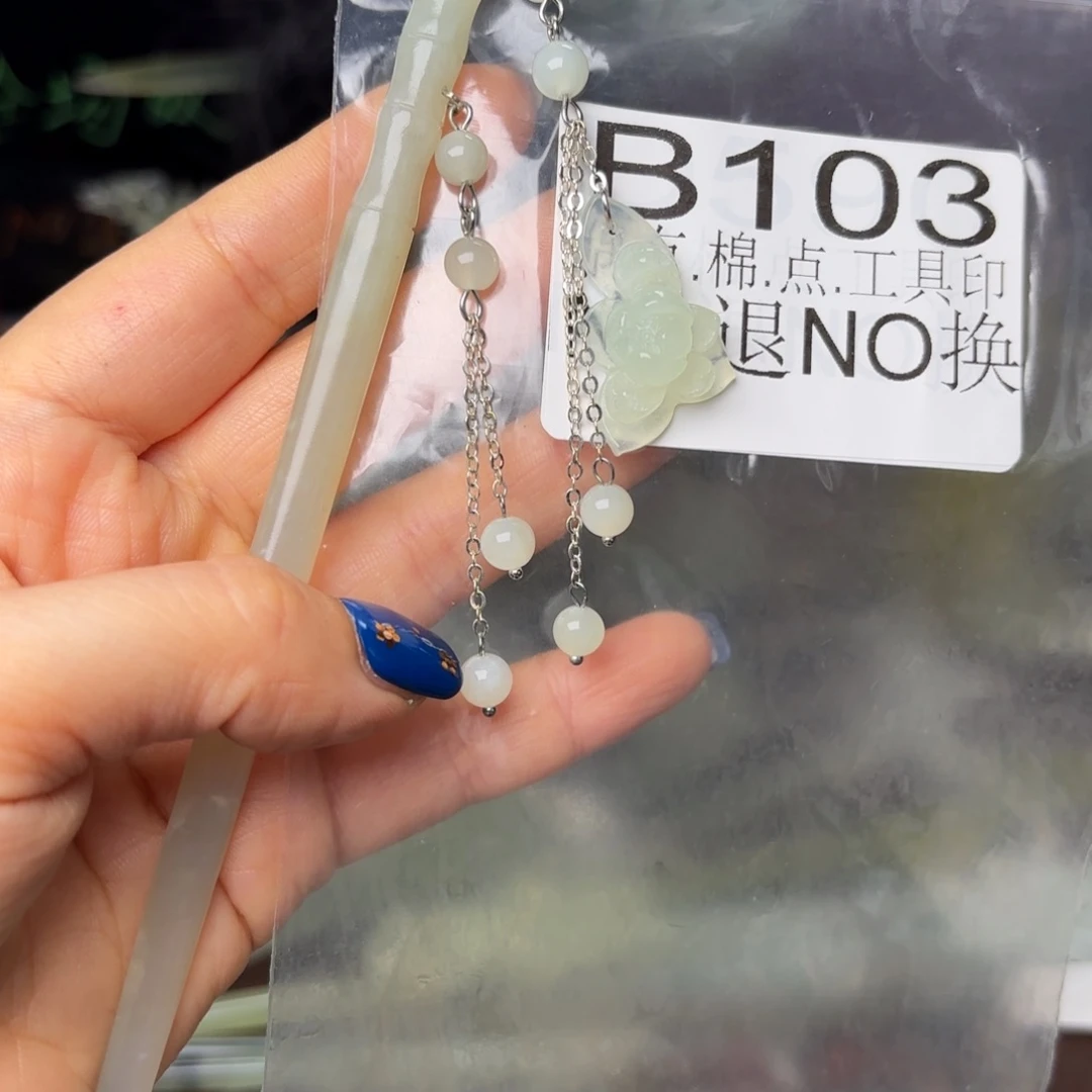 蛇纹石玉合金发饰