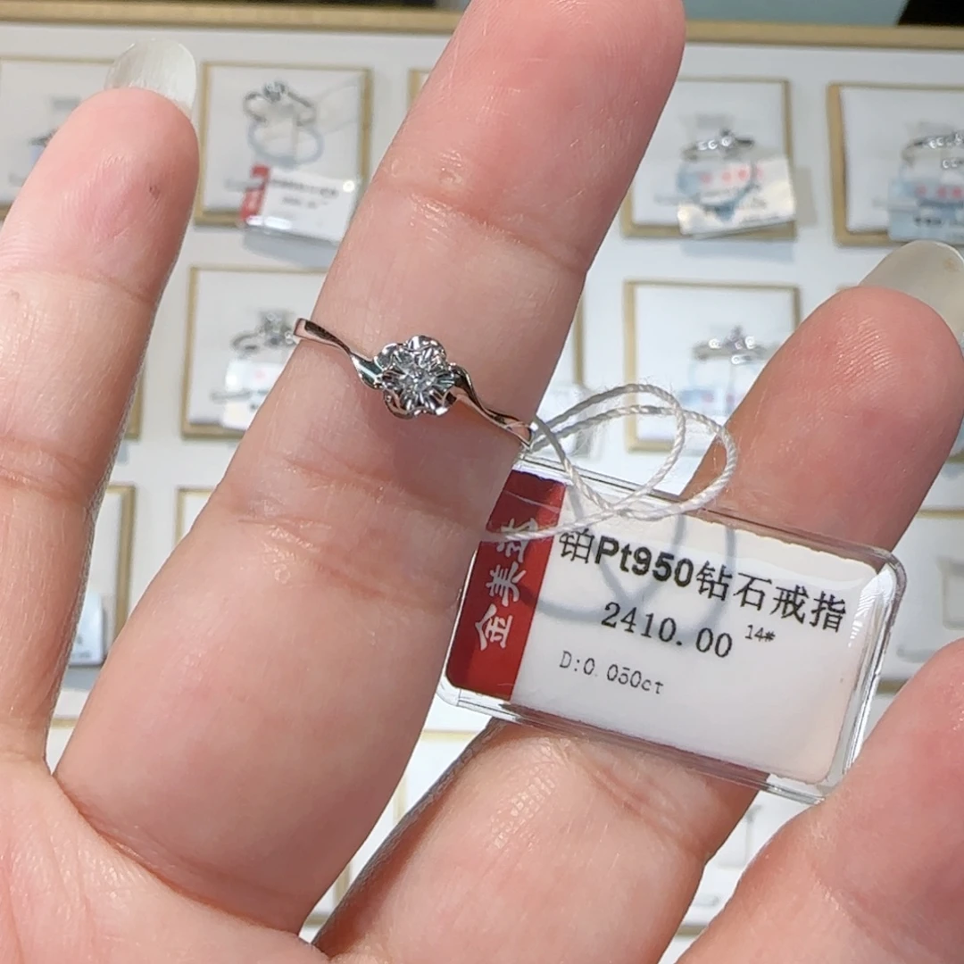 铂Pt950镶嵌戒指/指环钻石