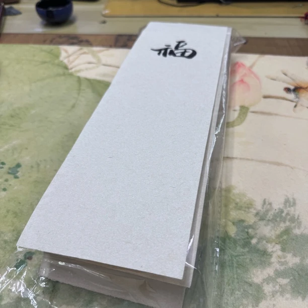 静德斋·褚皮黄麻一笔笺宣纸书法宣纸小楷