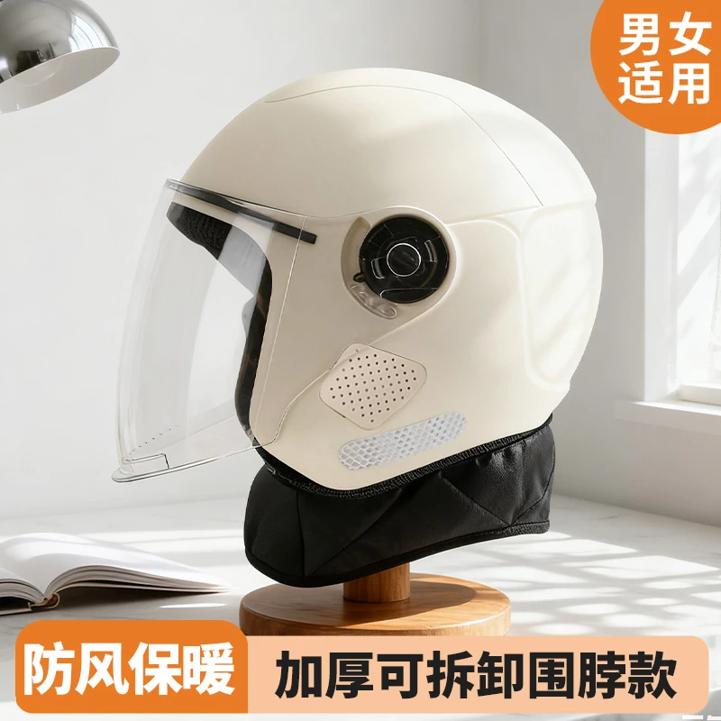新国标电动车头盔头盔女款男女士半盔秋冬冬季保暖四季通用防风