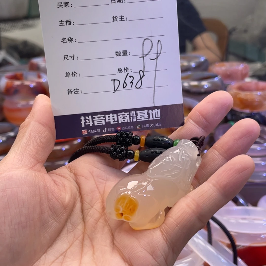 悠***饭玛瑙/玉髓未镶嵌手镯