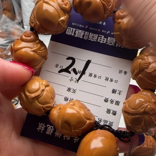 橄榄核手串橄榄雕工艺品