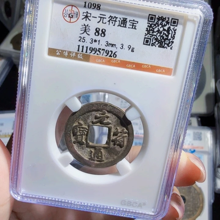 铜As历朝历代……7926