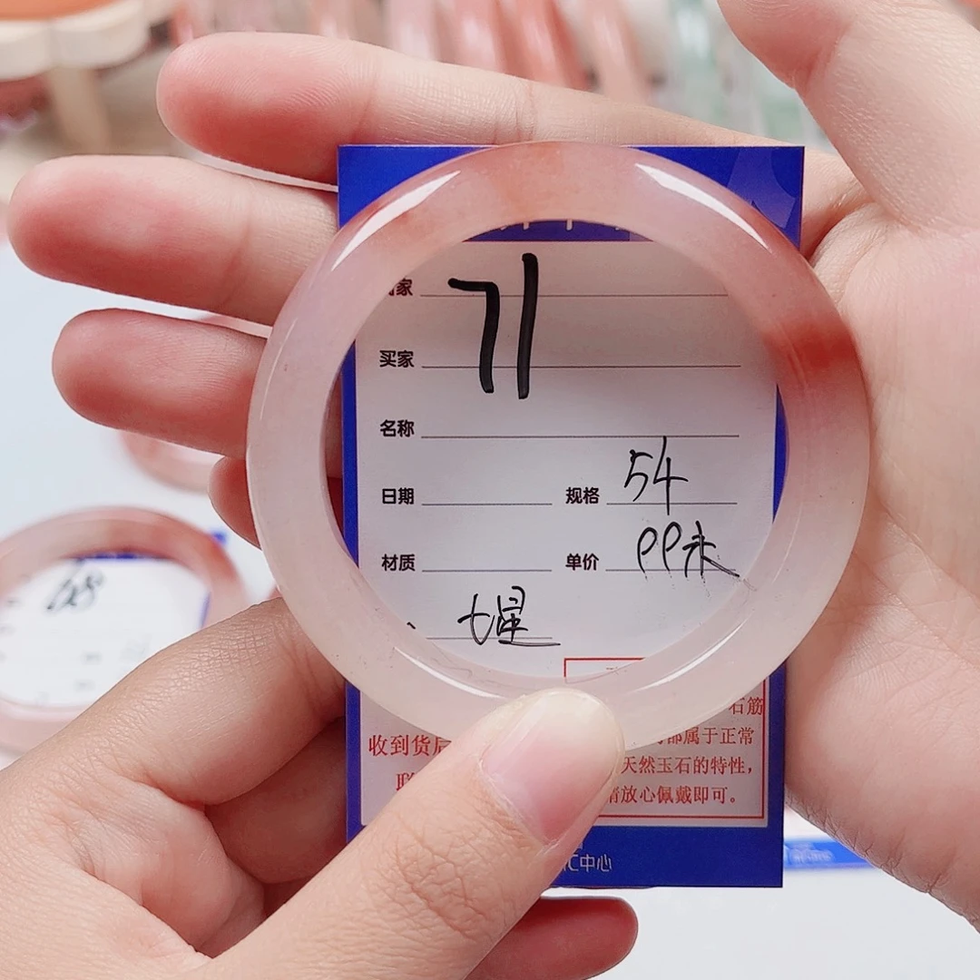 七***馆石英质玉未镶嵌手镯