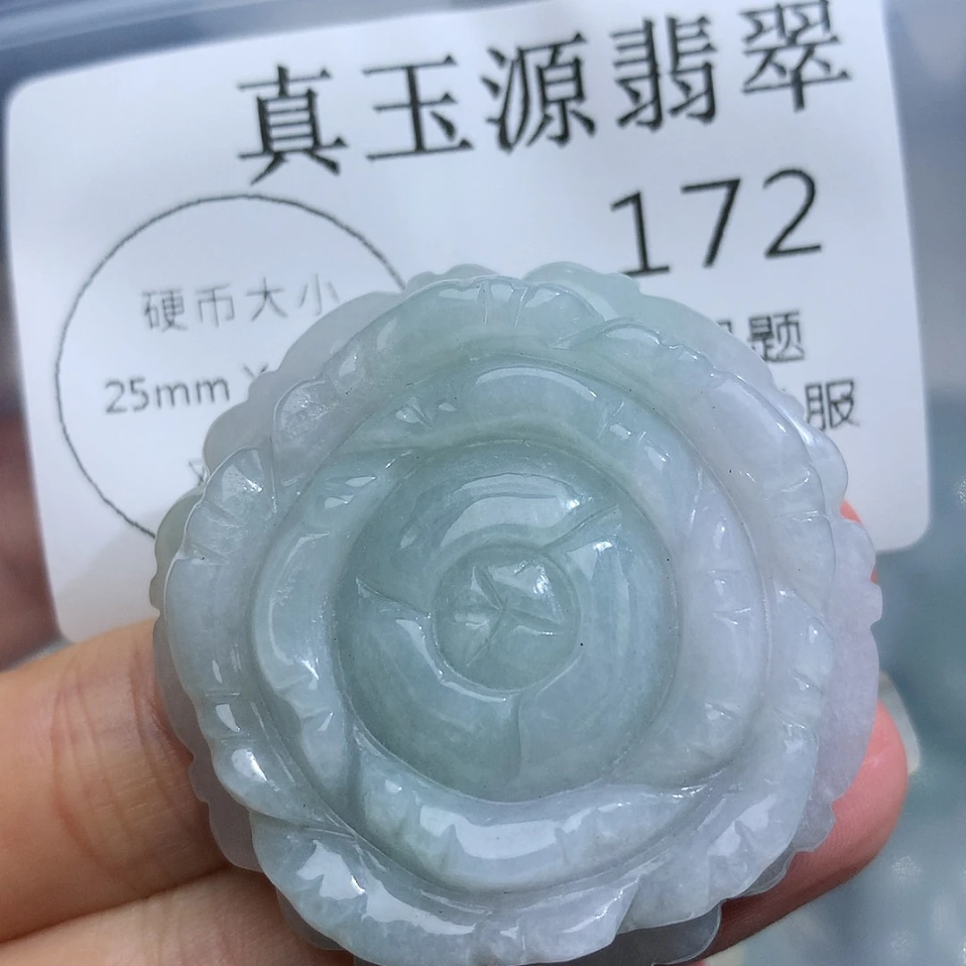 爱***）颈饰未镶嵌翡翠172
