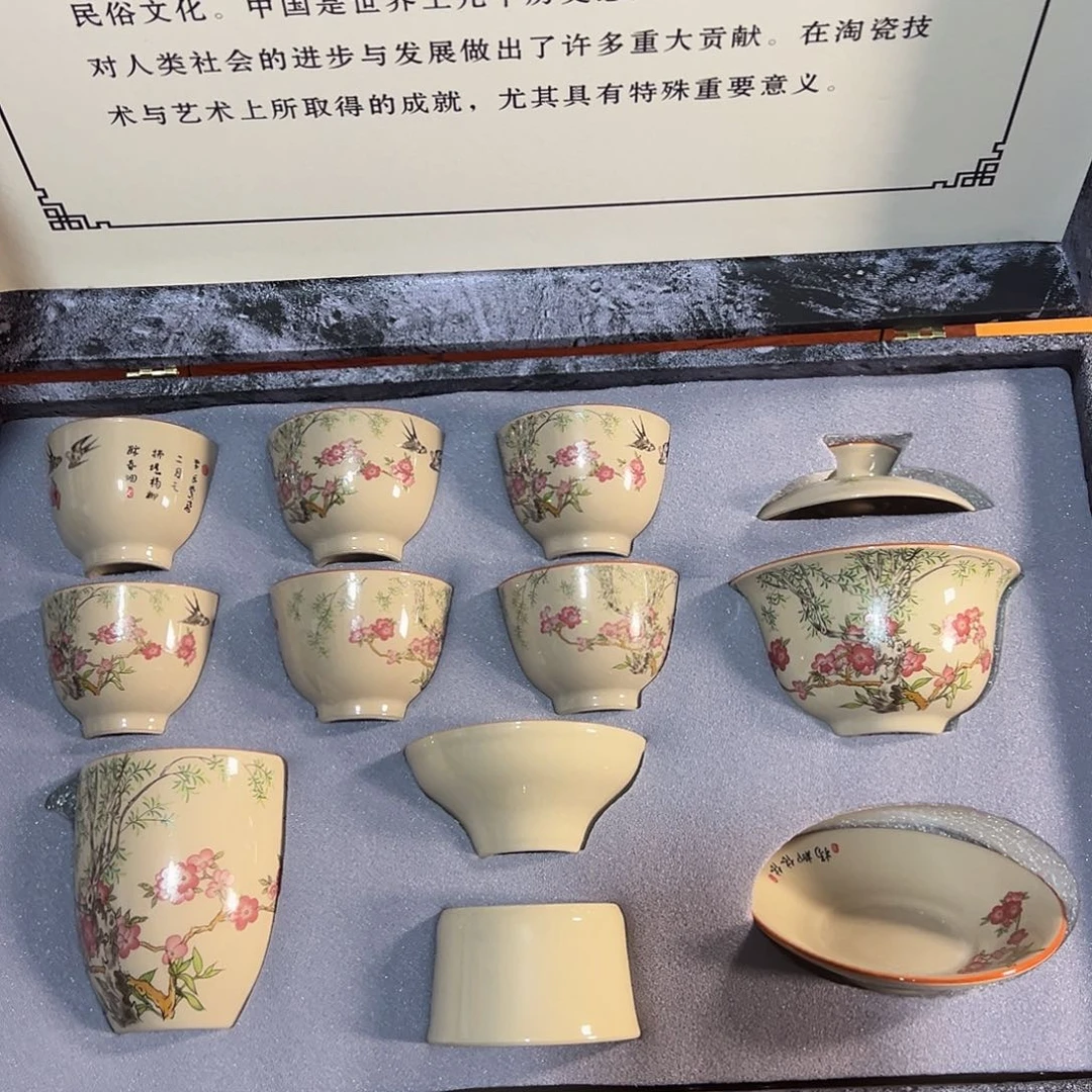 孤品茶具套装等等等