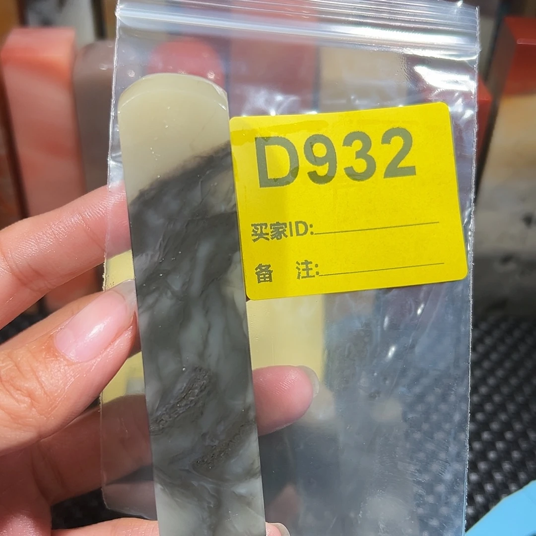 胡***】印石寿山石老挝石