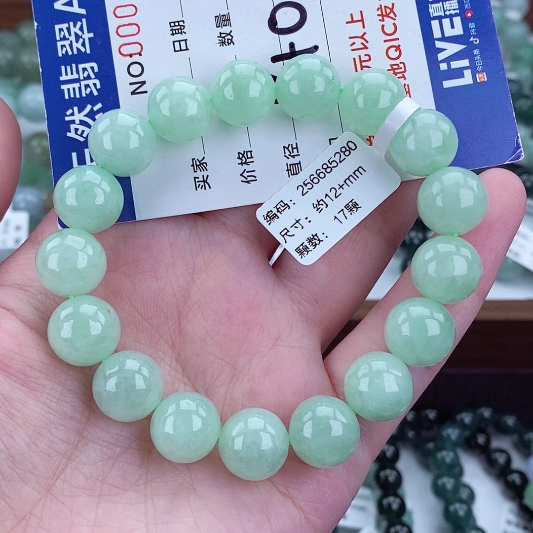 翡翠未镶嵌毛衣链