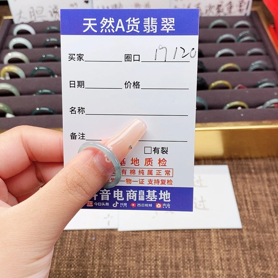 噢***噢未镶嵌戒指翡翠翡翠