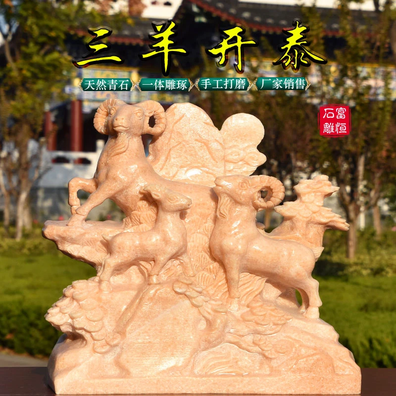 青石狮子大象貔貅麒麟汉白玉狮子貔貅大象麒麟各种石雕摆件-定金