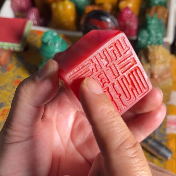 寿山石印石寿山石