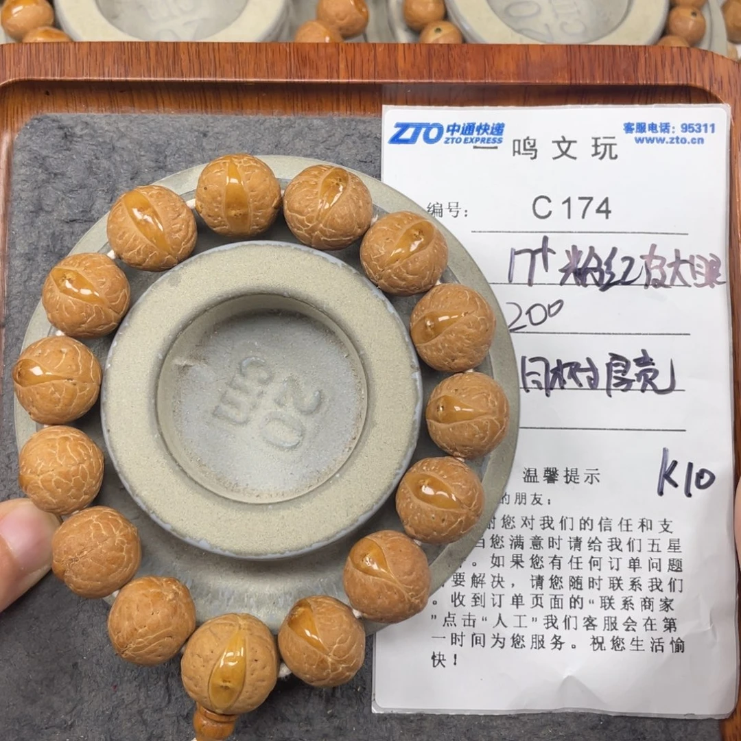 手串凤眼菩提C174-k10凤眼菩提17+同树封眼