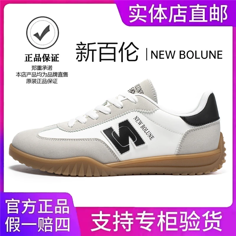 德训鞋男2025春夏新款休闲运动小白鞋轻便板鞋