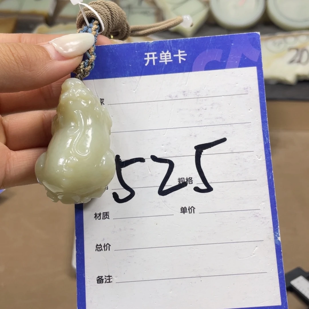 颈饰未镶嵌和田玉