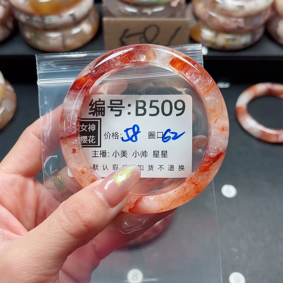 石英质玉手镯合金柒*°