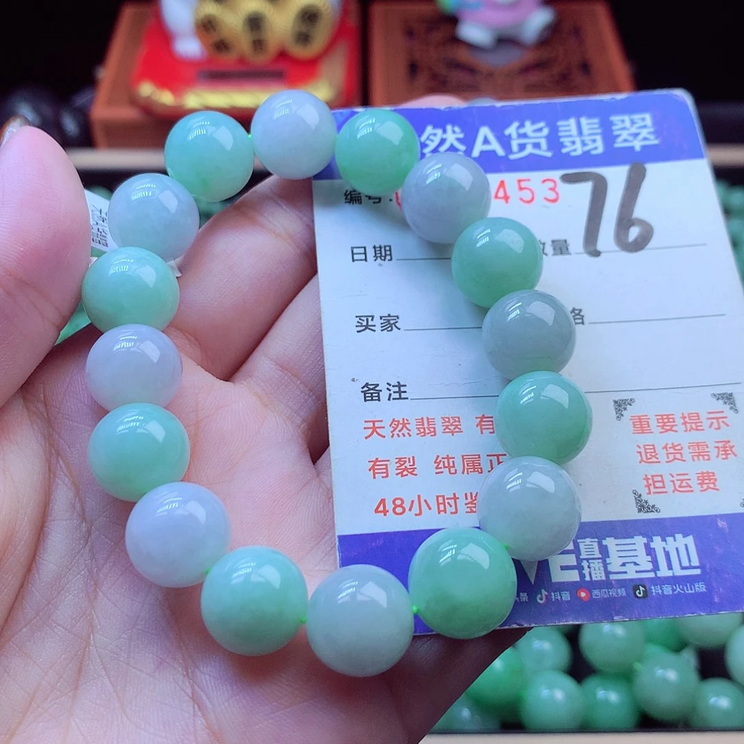 毛衣链未镶嵌翡翠13➕