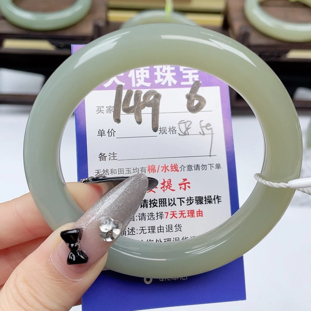 傲***放和田玉未镶嵌手镯