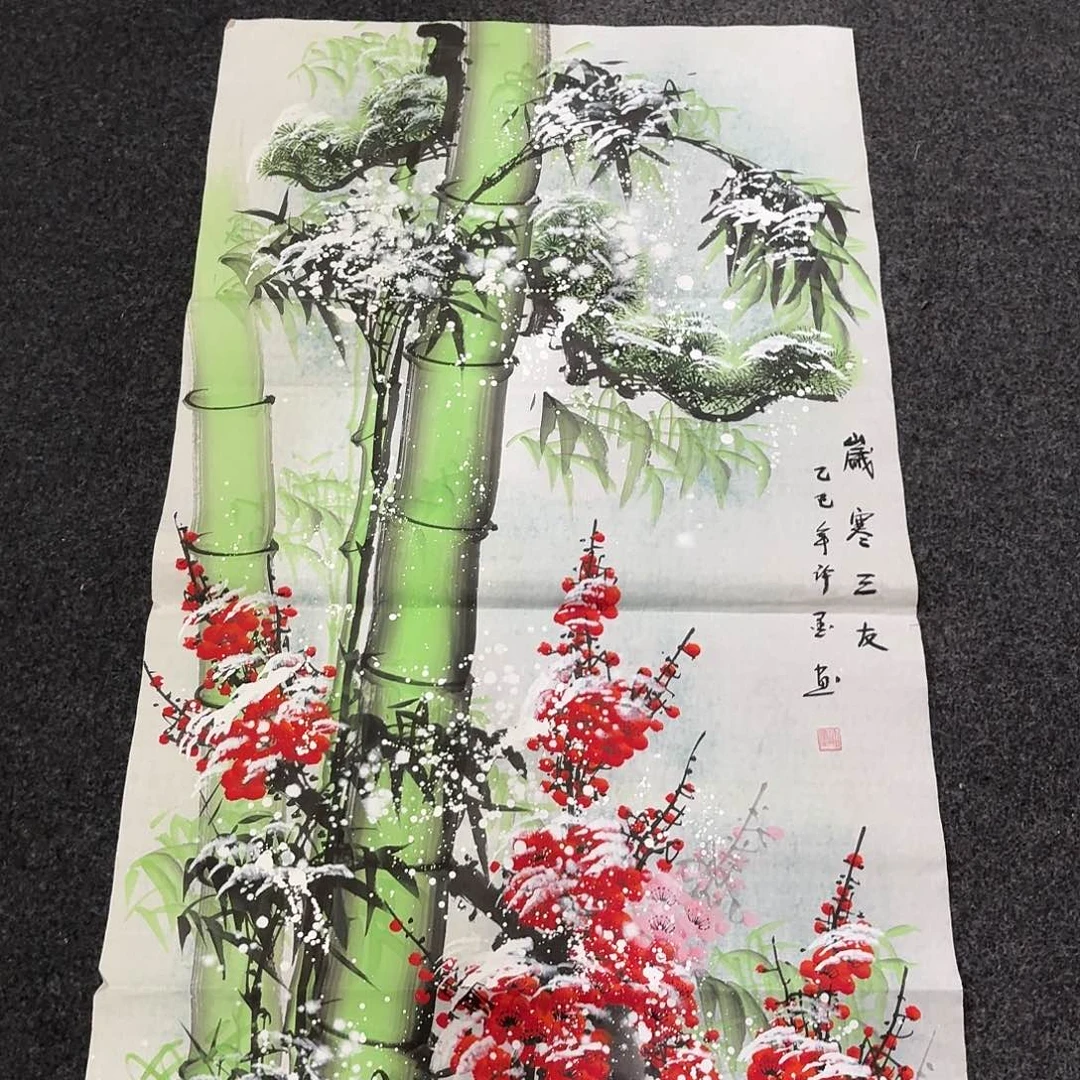 尚古里商贸 画心一张