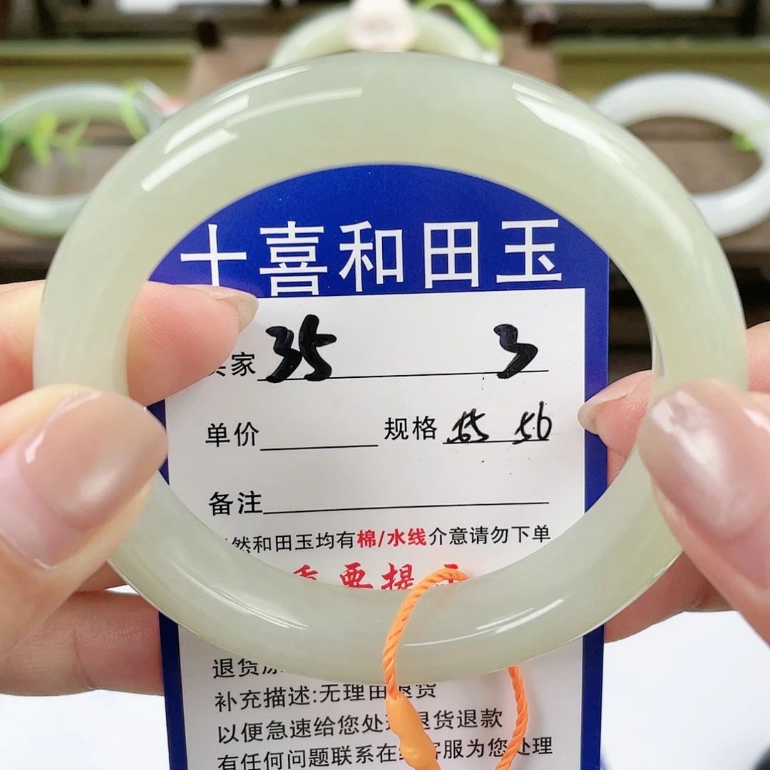 【闪购商品】未镶嵌手镯和田玉